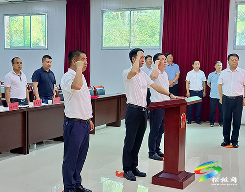 松桃苗族自治縣第十六屆人大常委會(huì)第四十一次會(huì)議召開