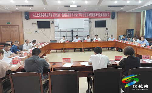 陳代文來松桃開展《民法典》貫徹實(shí)施情況和銅仁市農(nóng)村飲用水管理情況專項(xiàng)調(diào)研