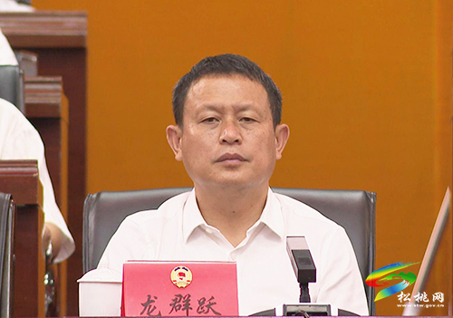 政協(xié)第十四屆松桃苗族自治縣委員會第六次會議隆重召開