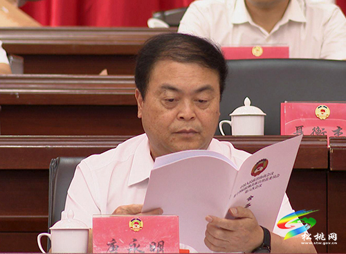 政協(xié)第十四屆松桃苗族自治縣委員會第六次會議隆重召開