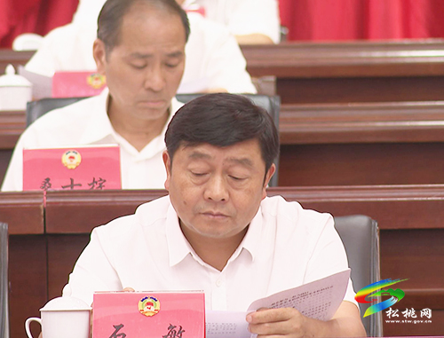 政協(xié)第十四屆松桃苗族自治縣委員會第六次會議隆重召開