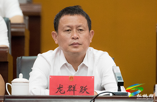 松桃苗族自治縣第十六屆人民代表大會第六次會議開幕