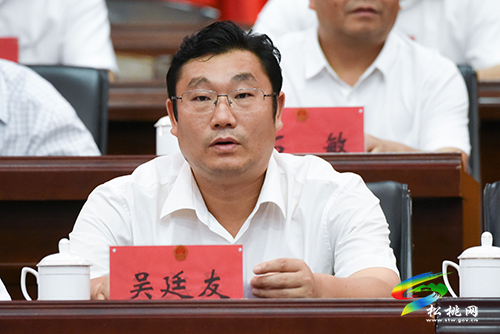 松桃苗族自治縣第十六屆人民代表大會第六次會議開幕