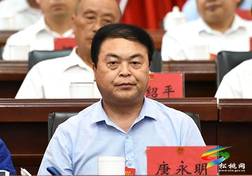 松桃苗族自治縣第十六屆人民代表大會第六次會議勝利閉幕