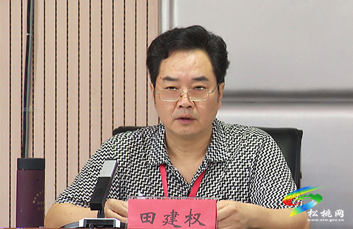 松桃苗族自治縣黨史學(xué)習(xí)教育調(diào)度會(huì)召開(kāi)