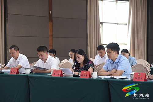 全市政協(xié)秘書長(zhǎng)會(huì)議在松桃召開(kāi)