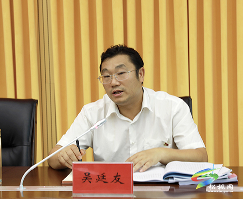 中共松桃苗族自治縣委財經(jīng)委員會2021年第4次會議召開