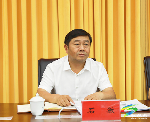 中共松桃苗族自治縣委財經(jīng)委員會2021年第4次會議召開