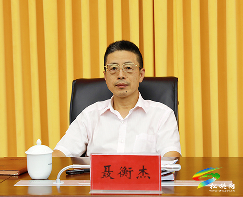 中共松桃苗族自治縣委財經(jīng)委員會2021年第4次會議召開