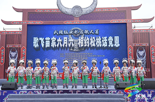 松桃苗族自治縣2021年武陵山苗歌大賽決賽精彩落幕