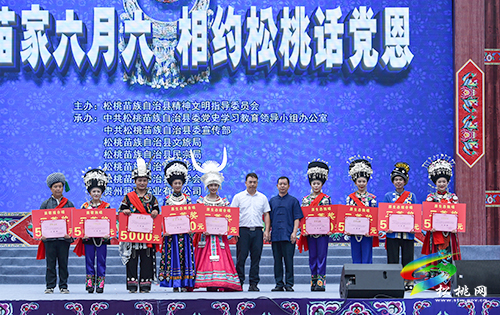 松桃苗族自治縣2021年武陵山苗歌大賽決賽精彩落幕