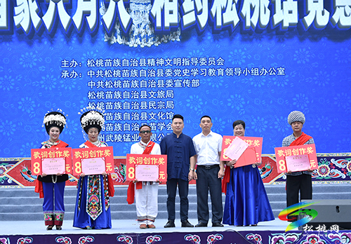 松桃苗族自治縣2021年武陵山苗歌大賽決賽精彩落幕