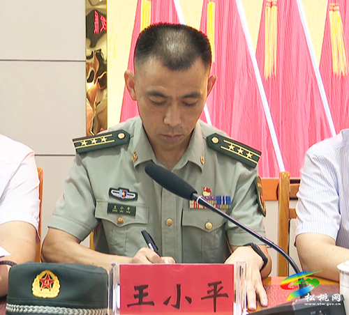 宣布松桃苗族自治縣人民武裝部黨委第一書記龍群躍同志任職大會召開