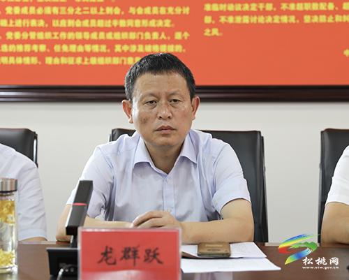 松桃苗族自治縣優(yōu)化營商環(huán)境暨企業(yè)家座談會召開
