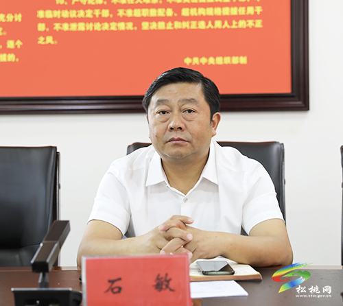 松桃苗族自治縣優(yōu)化營商環(huán)境暨企業(yè)家座談會召開