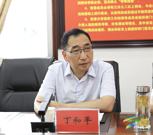 松桃苗族自治縣優(yōu)化營商環(huán)境暨企業(yè)家座談會召開