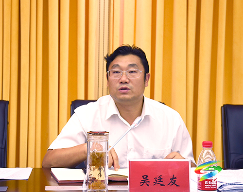 松桃苗族自治縣十六屆人民政府第55次常務(wù)會(huì)議召開(kāi)