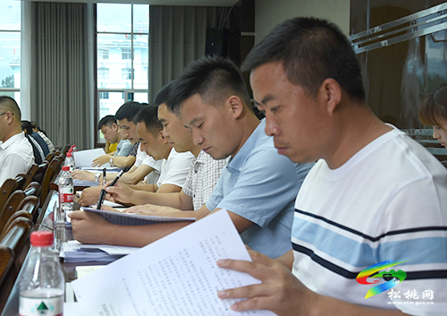 松桃苗族自治縣十六屆人民政府第55次常務(wù)會(huì)議召開(kāi)