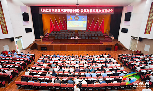銅仁市人大常委會(huì)到松桃宣講《銅仁市電動(dòng)摩托車管理?xiàng)l例》