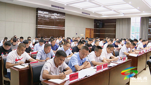 中共松桃苗族自治縣委2021年第22次常委會(huì)召開