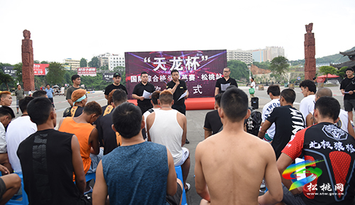 “天龍杯”國(guó)際綜合格斗精英賽（松桃站）稱(chēng)重儀式舉行