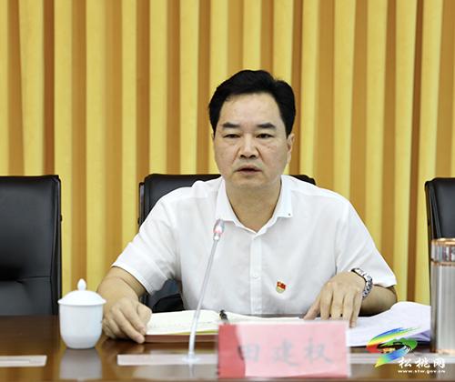 縣委理論學習中心組學習貫徹習近平總書記“七一”重要講話精神專題學習研討會召開