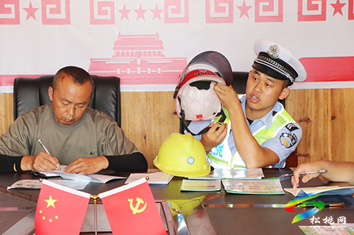 【我為群眾辦實(shí)事】松桃交警大隊(duì)聯(lián)合縣道安辦進(jìn)農(nóng)村開(kāi)展道路交通安全宣傳活動(dòng)