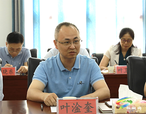 東莞·松桃教育東西部協(xié)作對(duì)接座談會(huì)召開