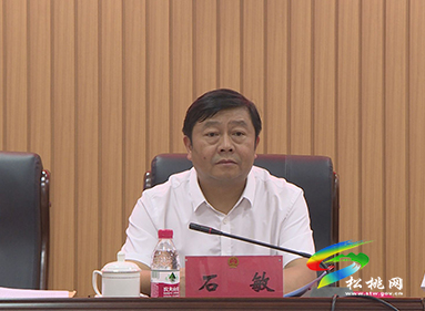松桃苗族自治縣第十六屆人大常委會(huì)第四十二次會(huì)議召開
