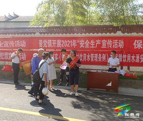 普覺(jué)鎮(zhèn)聯(lián)合開(kāi)展安全知識(shí)宣傳活動(dòng)