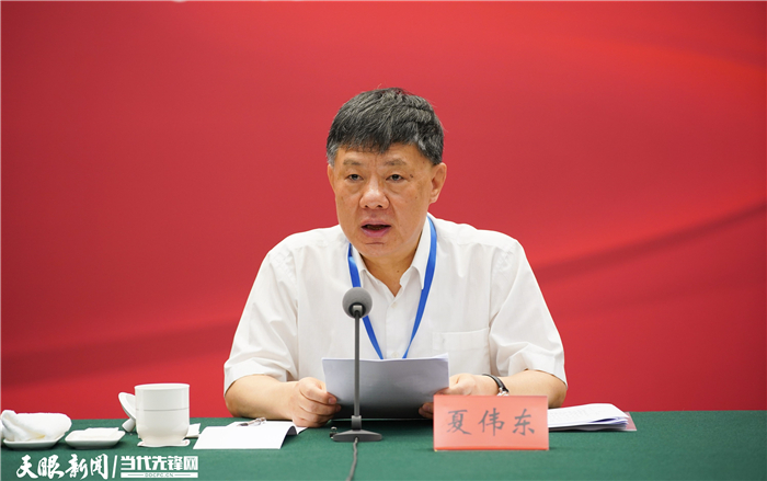 學(xué)習(xí)貫徹習(xí)近平總書記在慶祝中國(guó)共產(chǎn)黨成立100周年大會(huì)上的重要講話精神理論研討會(huì)在貴陽(yáng)舉行 諶貽琴 夏偉東致辭