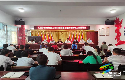 “五支”防疫隊(duì)伍，守護(hù)瓦溪家園