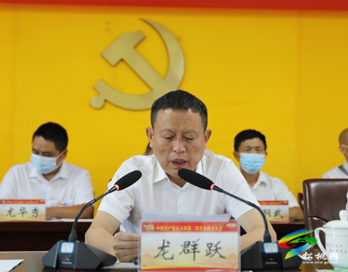 全縣2021年“首個(gè)”鄉(xiāng)鎮(zhèn)黨員代表大會(huì)召開(kāi)