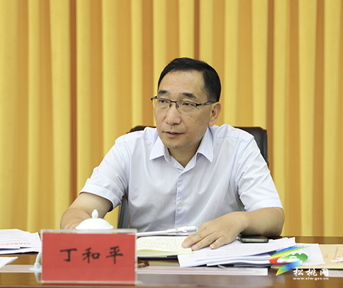 中共松桃苗族自治縣委2021年第23次常委會議召開