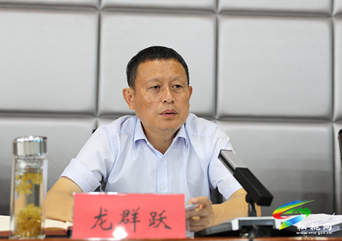松桃苗族自治縣鄉(xiāng)村振興工作推進(jìn)會(huì)召開