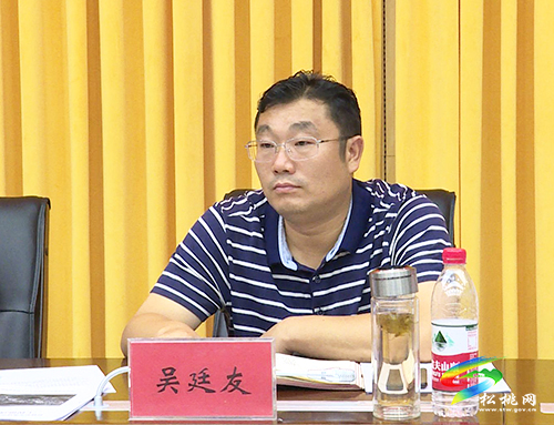 松桃苗族自治縣新型城鎮(zhèn)化工作推進會召開