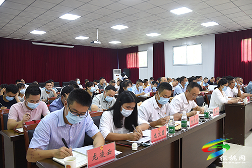 松桃苗族自治縣召開縣鄉(xiāng)人大換屆選舉暨“鄉(xiāng)村振興·代表在行動”工作部署會