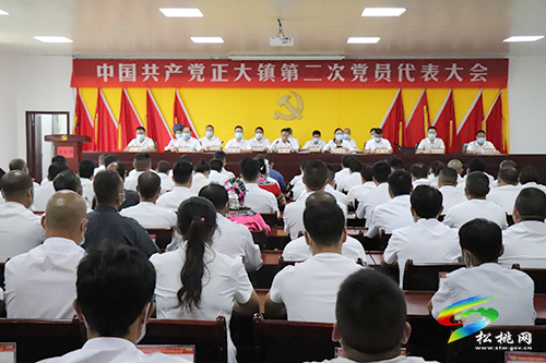 選好新班子　繪就新藍(lán)圖　建功新時(shí)代