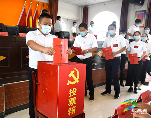 選好新班子　繪就新藍(lán)圖　建功新時(shí)代