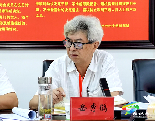 吳廷友以普通黨員身份參加縣政府辦第一黨支部黨史學習教育專題組織生活會