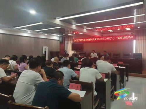 黃沛民到縣鄉(xiāng)村振興局宣講習近平總書記“七一”重要講話精神