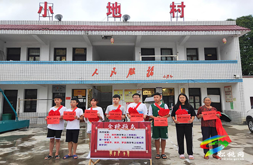 長興堡鎮(zhèn)小地村春暉社舉行2021年度金秋助學(xué)金發(fā)放活動