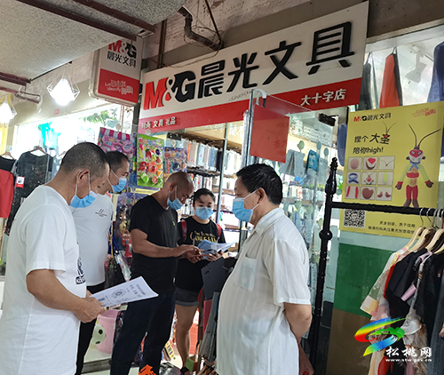 【我為群眾辦實事】蓼皋街道：我為群眾辦實事·反詐防詐我先行