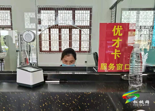 松桃建強(qiáng)人才隊(duì)伍助力鄉(xiāng)村振興