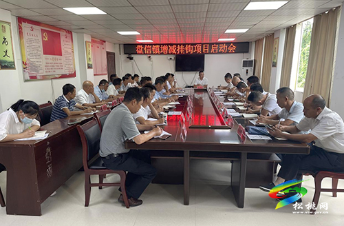 盤信鎮(zhèn)“1234”工作法，確保土地增減掛鉤工作順利推進(jìn)