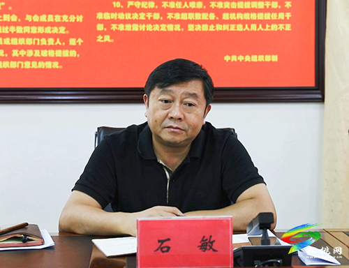 松桃苗族自治縣梵凈蛋谷產(chǎn)業(yè)推進會召開