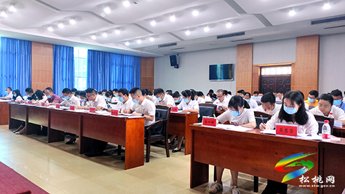 全縣組織工作調(diào)度會(huì)召開(kāi)