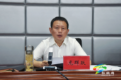 松桃苗族自治縣召開警示教育大會暨縣委書記講黨風(fēng)廉政專題黨課