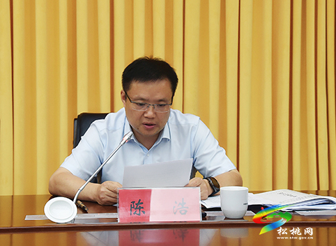 中共松桃苗族自治縣委理論學(xué)習(xí)中心組學(xué)習(xí)貫徹習(xí)近平總書記“七一”重要講話精神專題學(xué)習(xí)研討會召開