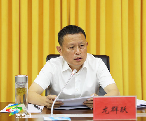 中共松桃苗族自治縣委理論學(xué)習(xí)中心組學(xué)習(xí)貫徹習(xí)近平總書記“七一”重要講話精神專題學(xué)習(xí)研討會召開